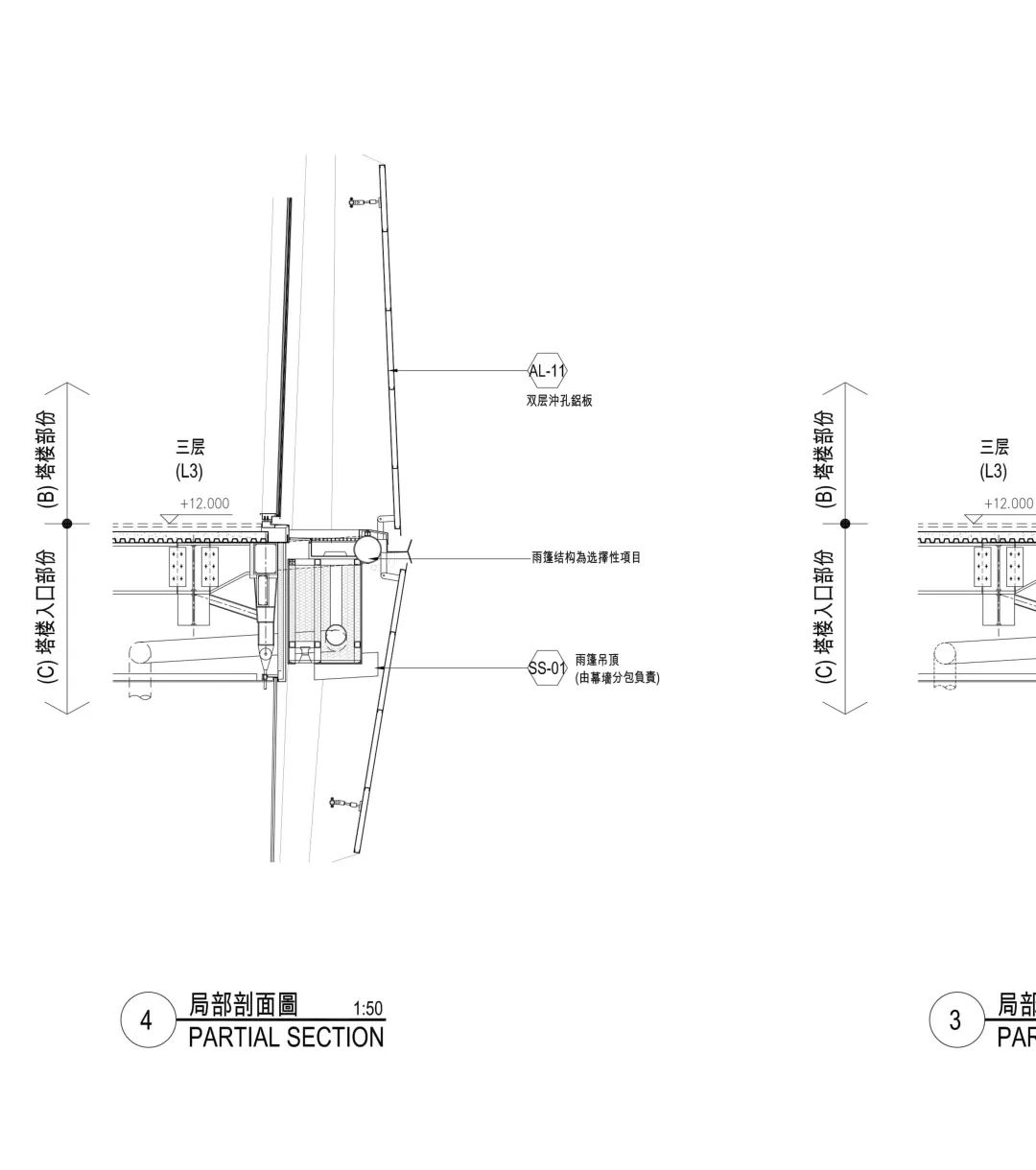 天津周大福金融中心-23