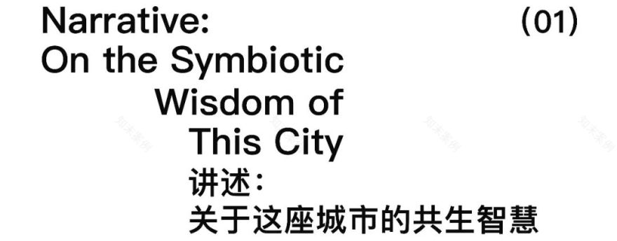 苏州和悦塘前雅院大区丨中国苏州丨MIND迈德景观-7