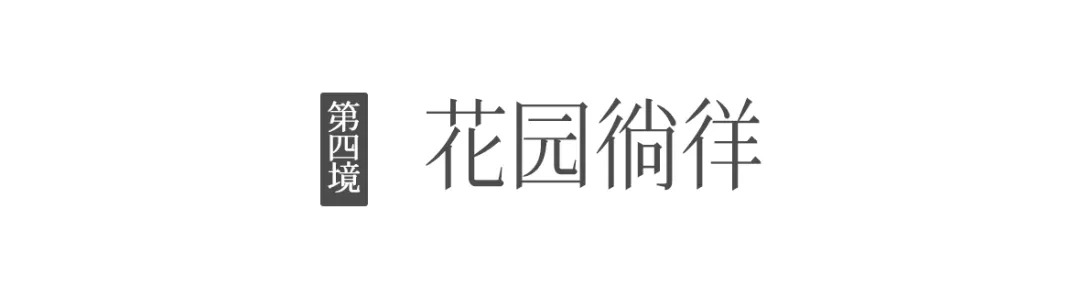 赛肯思丨咸阳朗诗·渭城府 景观设计 丨中国陕西-41