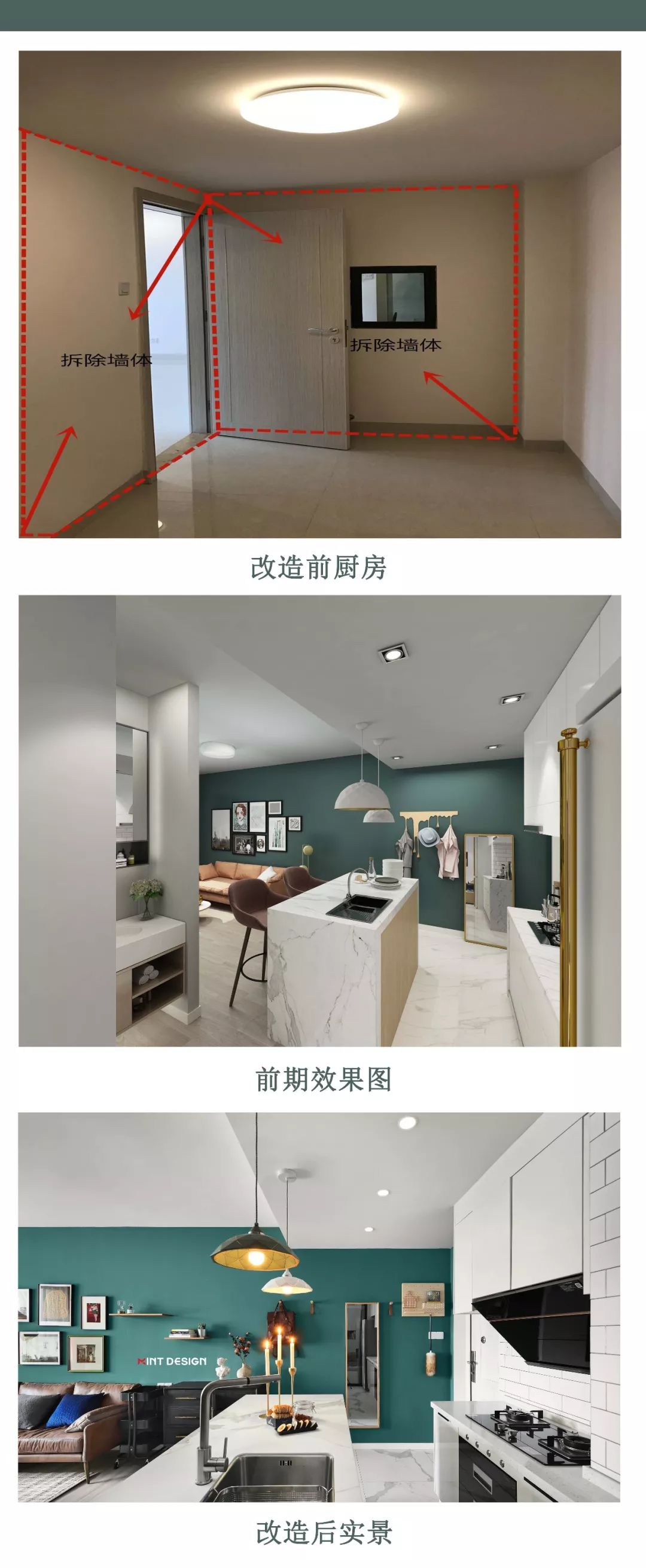 薄荷设计《脑洞大开，40㎡小户型这样装修，看设计师如何玩出大感觉》-71