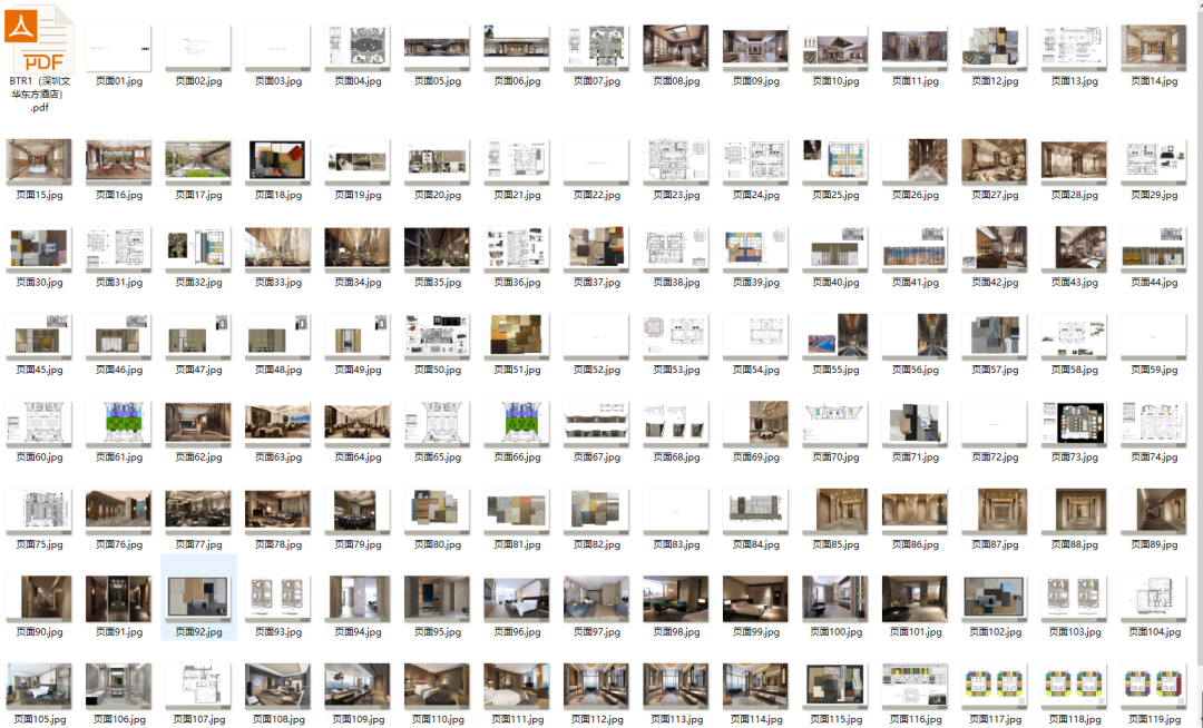 深圳文华东方酒店丨中国深圳-158