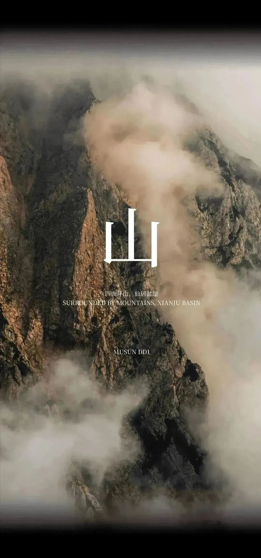 MUSUN·阳光·城市之星丨中国台州-13