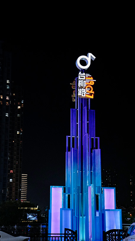 Qingdao Tailiu Road 1907 Music Street - Business - L&A GROUP | To Create a Better Environment-25