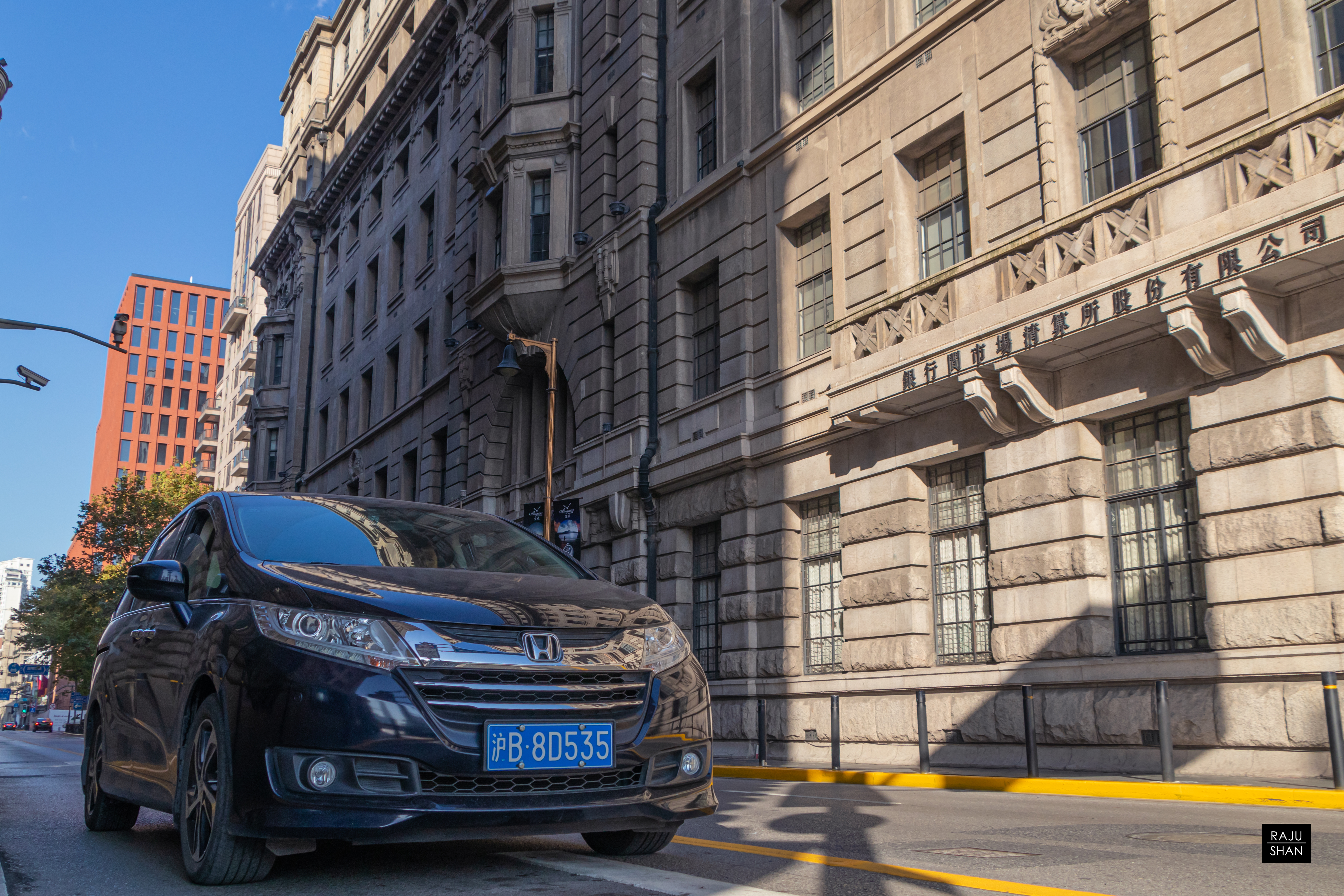 Beijing East Road & Sichuan Road -SHANGHAI-4