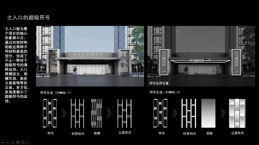 万科杭州星潮映象府丨中国杭州丨AAI国际建筑师事务所-62