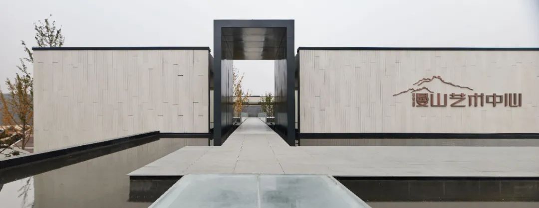 融创华北│郑州漫山艺术中心——东方水墨韵味的现代空间设计-2