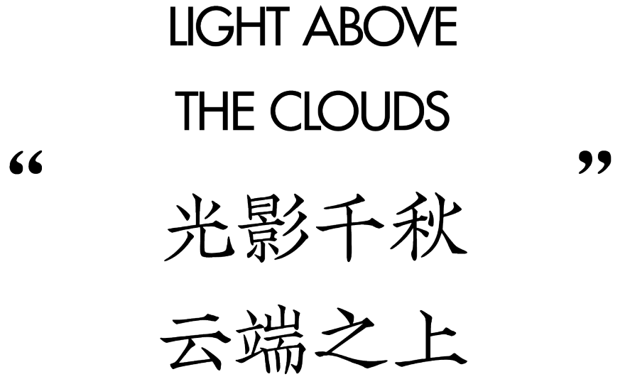 龙湖滨江·云河颂样板房户型设计丨中国成都丨DAS大森设计-2