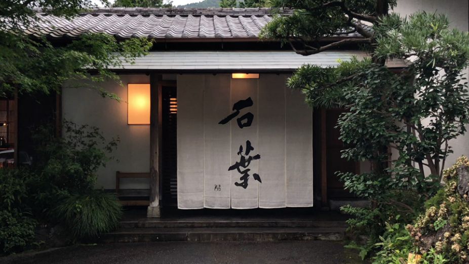 原研哉独家推荐!12 个日本隐秘温泉旅馆设计亮点-78