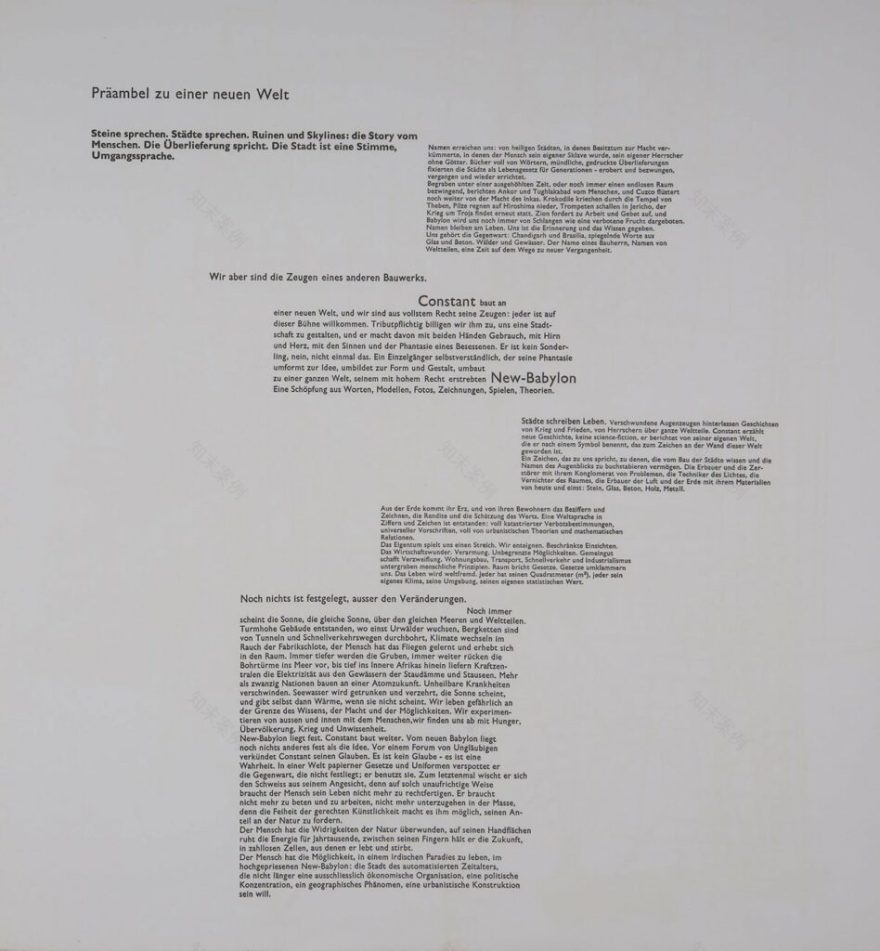 New Babylon(新巴比伦)-17