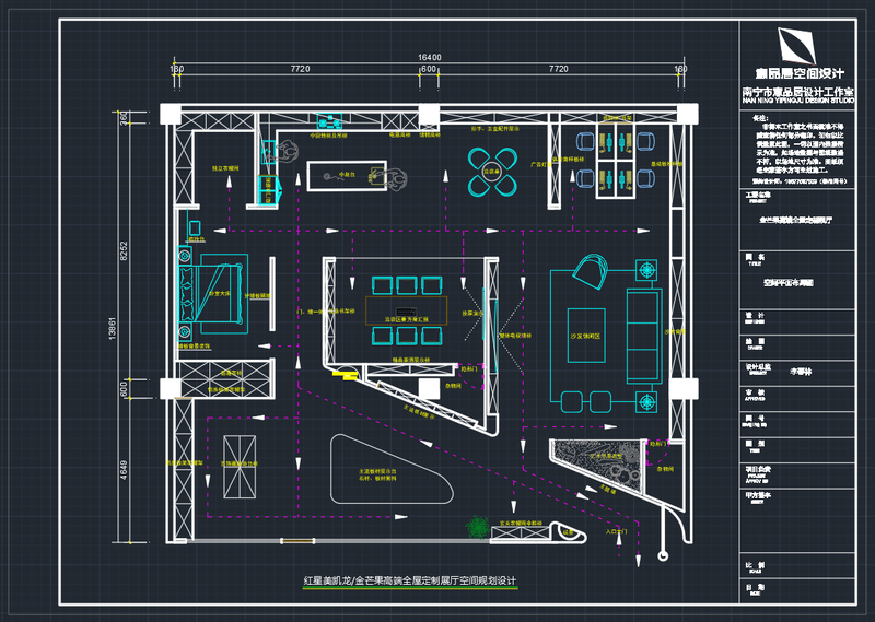 金芒果高端全屋定制家居馆展厅-1