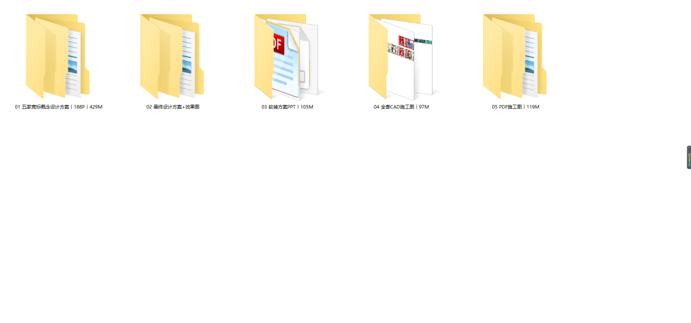 珠海华润万象世界展示中心丨香港维捷设计-10