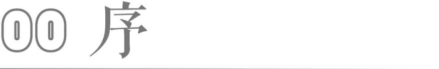 南京华侨城·欢乐时光创展中心丨中国南京丨DDC 傲石设计七部-6