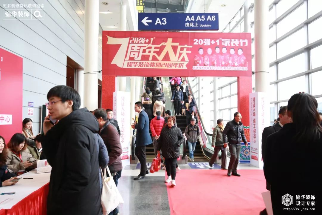 锦华装饰 21 周年庆 | 5745 单创历史新高,专业团队打造温暖家-65