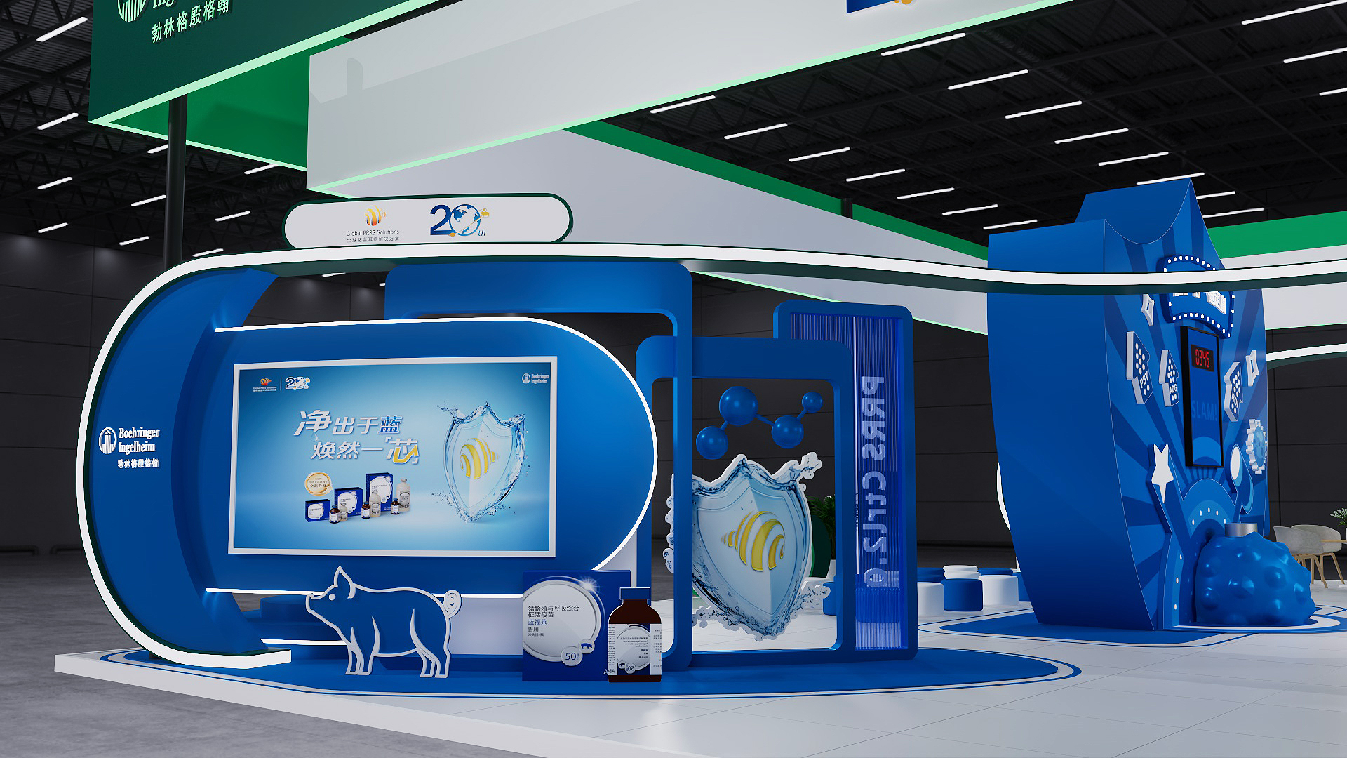 2025李曼大会勃林格殷格翰展台-8