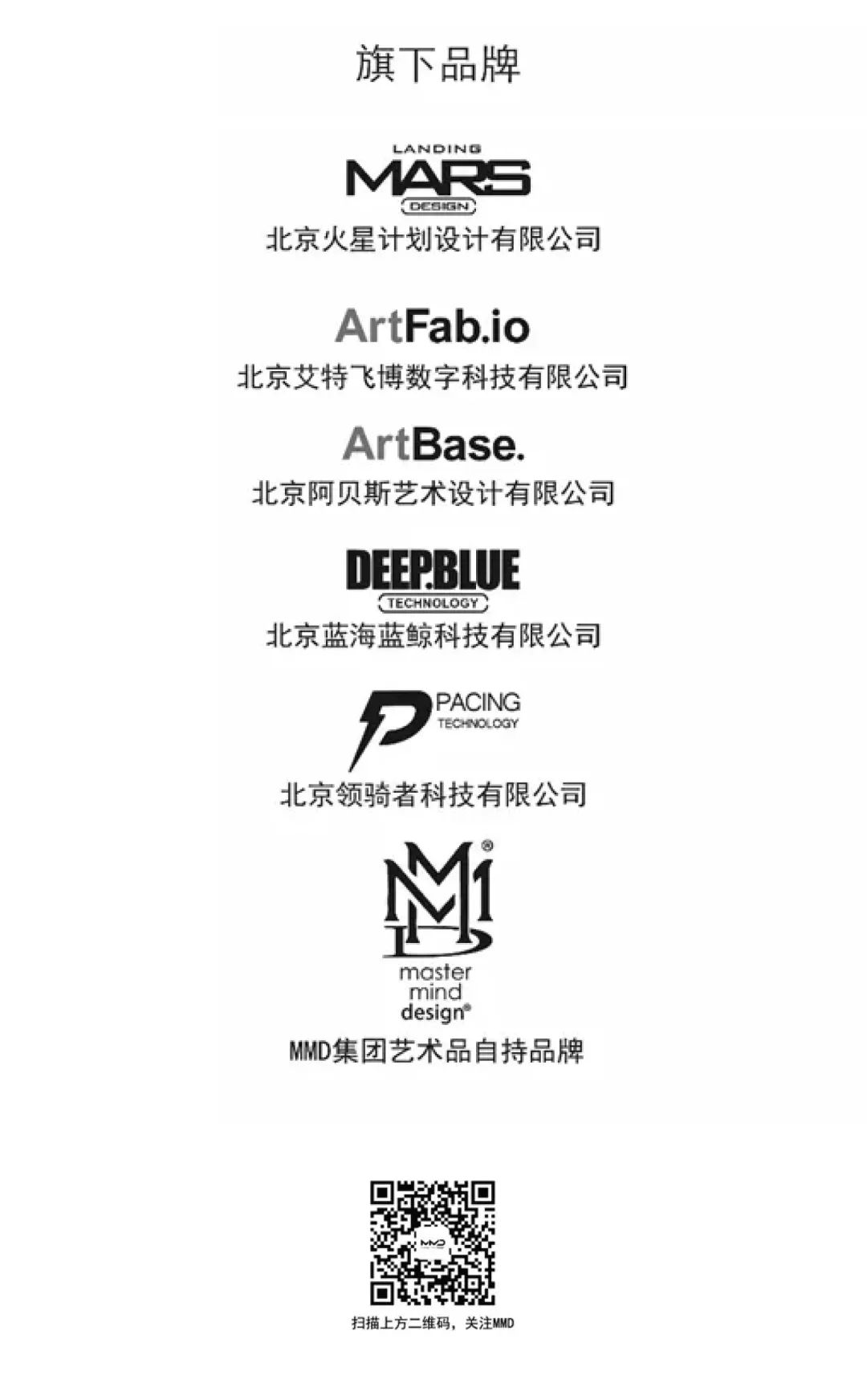 青岛龙湖·光年上叠样板间丨中国青岛丨北京靳朝晖设计有限公司-61