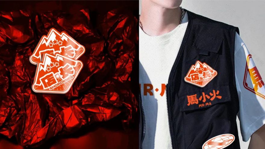 去野日报 | 马小火·高原现卤牛肉拉面-110