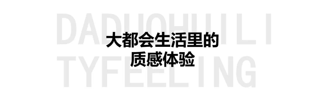 中铁建花语天宸169户型项目丨中国广州丨FANST泛思特设计-14