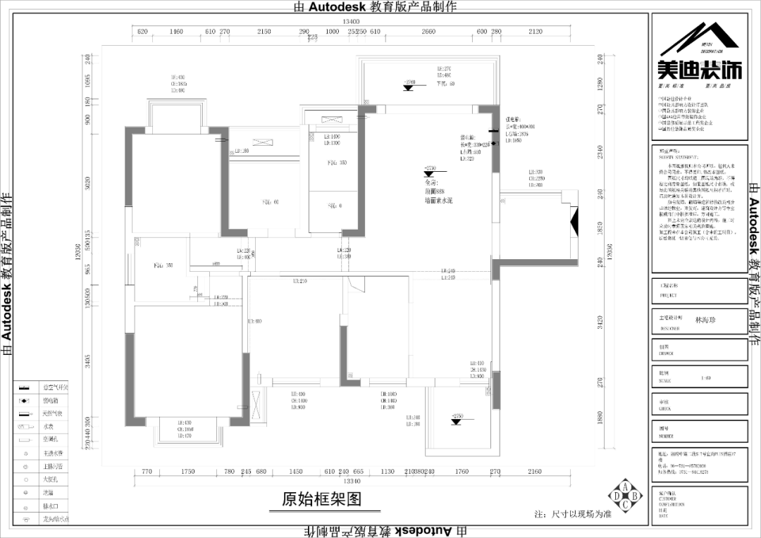 长沙伢子为父母打造时尚黑白灰养老家-17