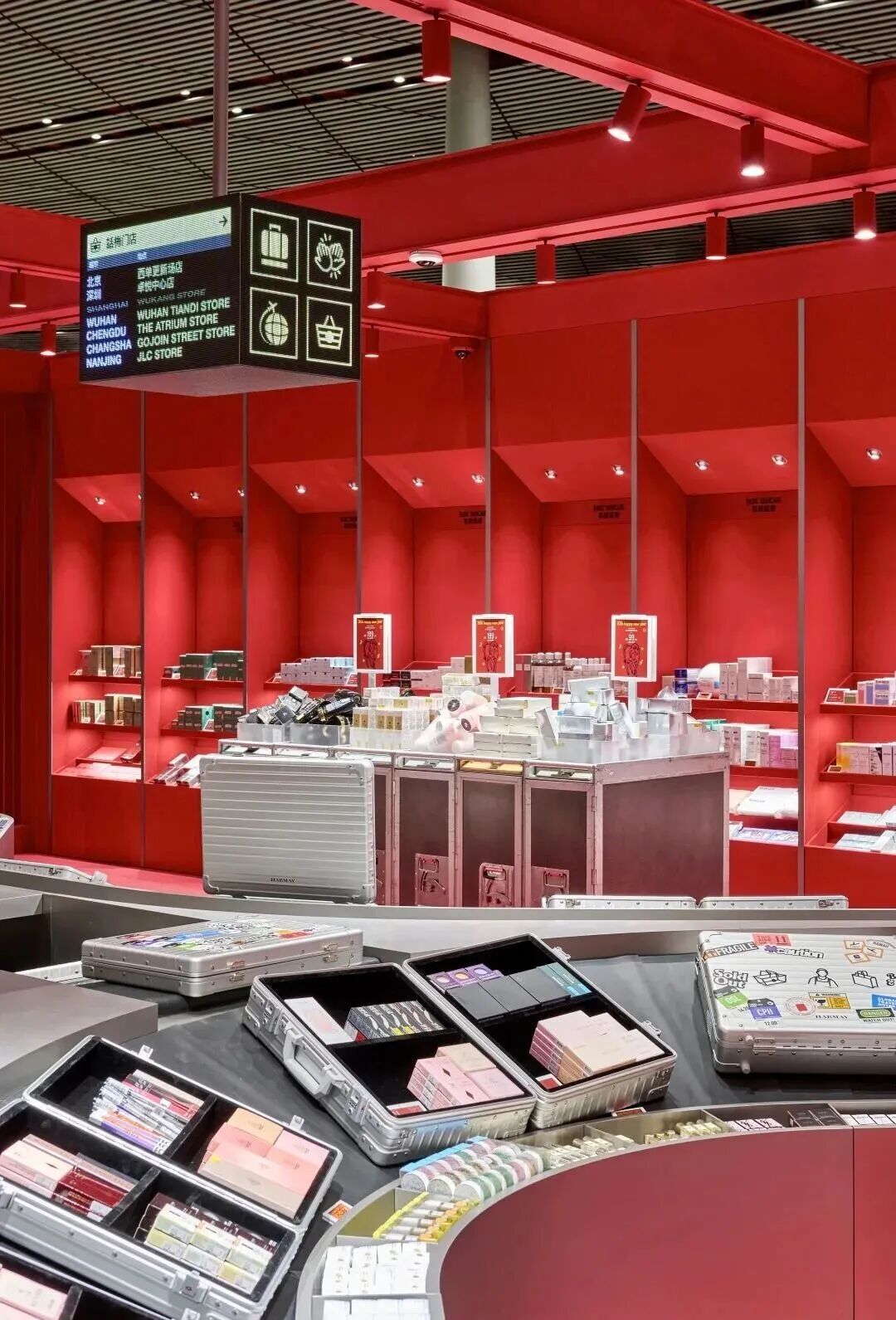 HARMAY話梅北京首都机场T3新店丨中国北京-17