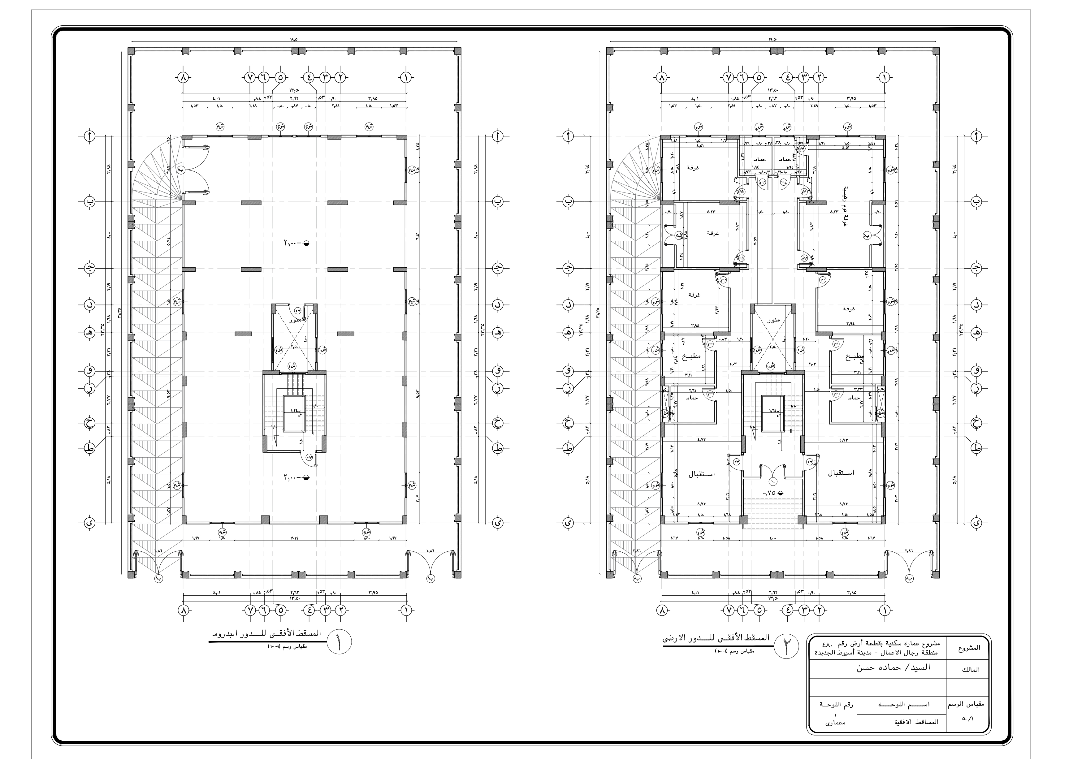 Residential Building Working Drawings-2