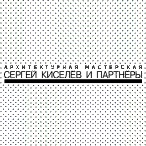 Арма: корпуса 4, 5, 5а-22