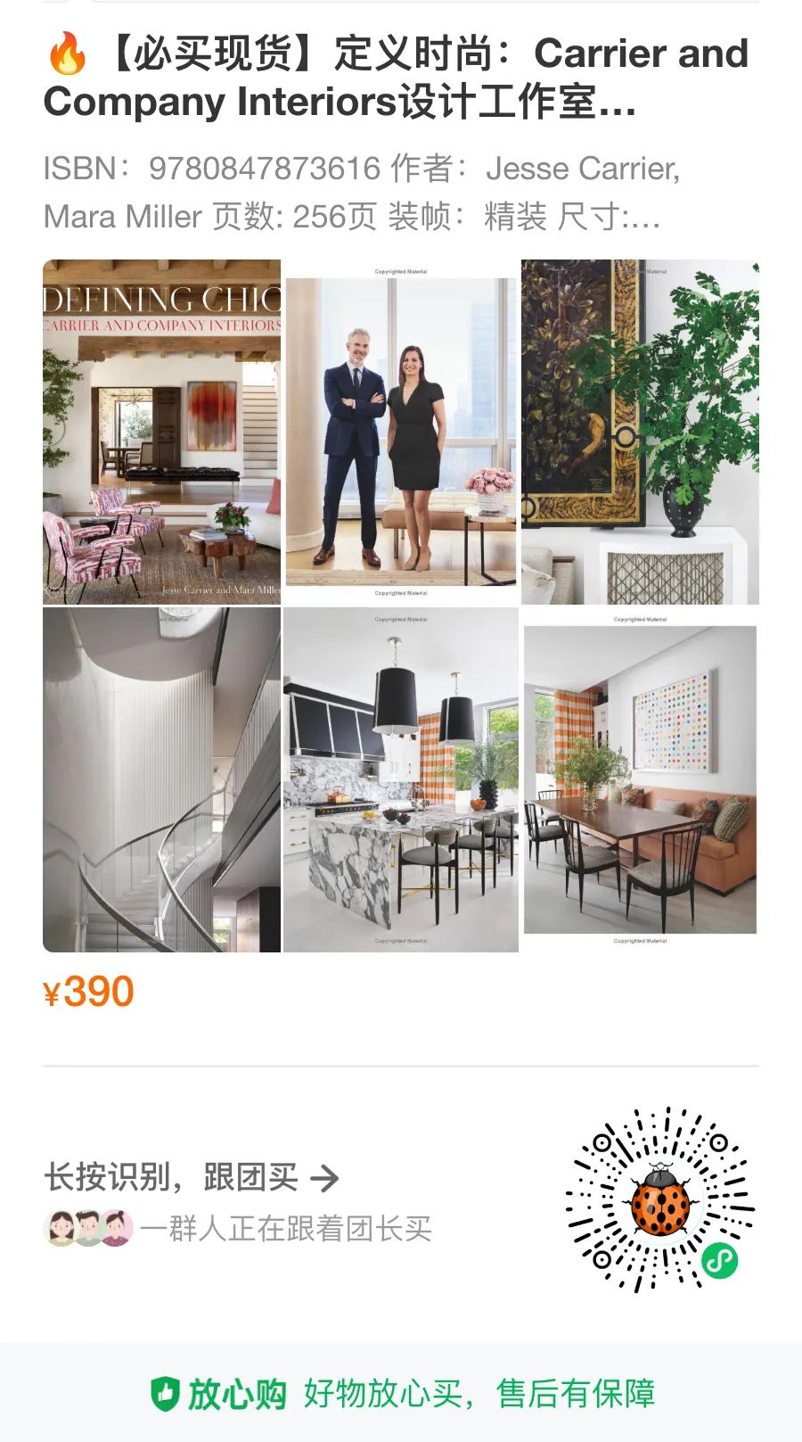 洛杉矶住宅丨美国洛杉矶丨Carrier and Company-116