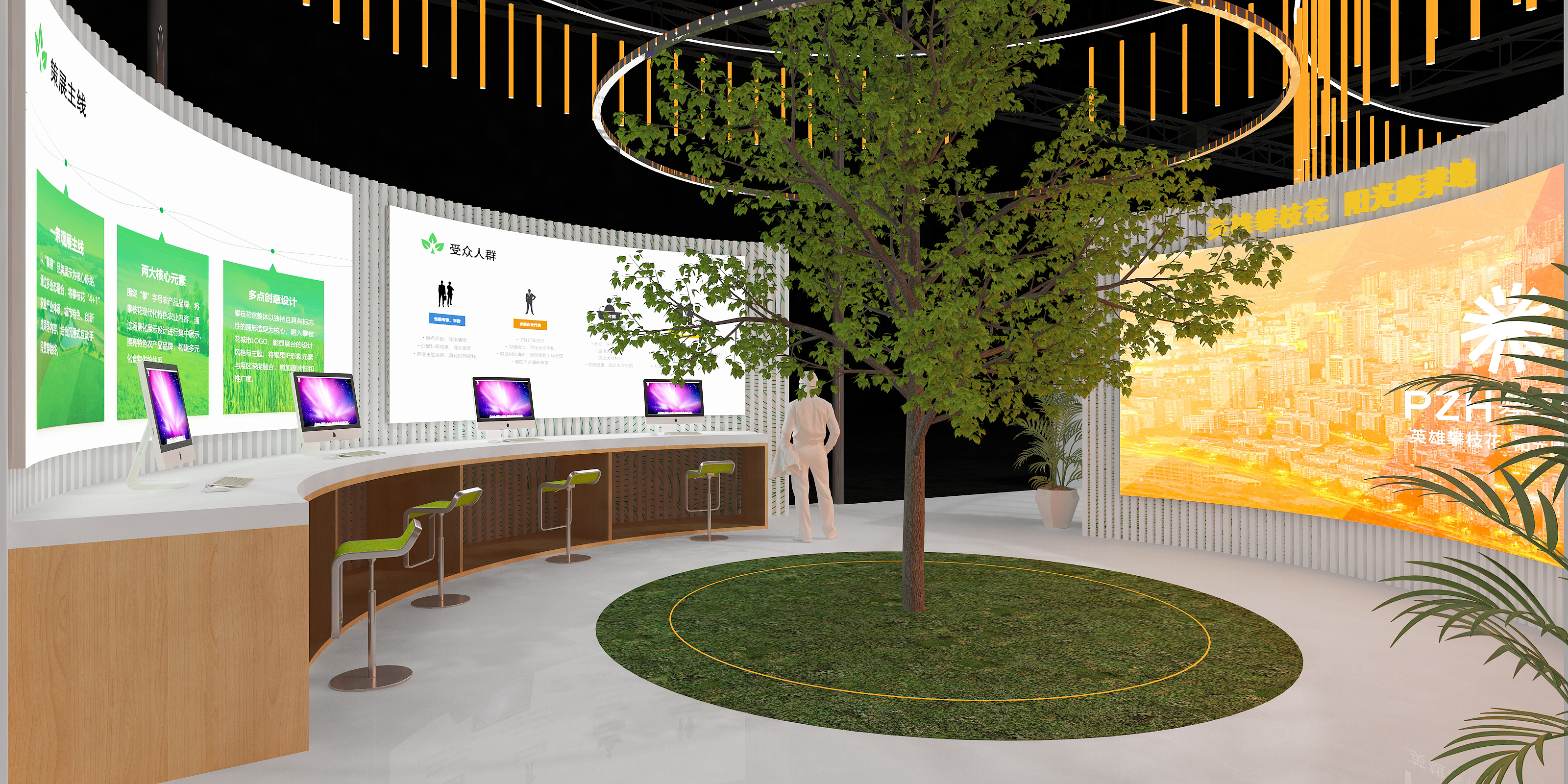 农博会——攀枝花馆-5