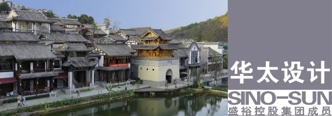 贵州云栖谷双龙镇丨华太设计-0