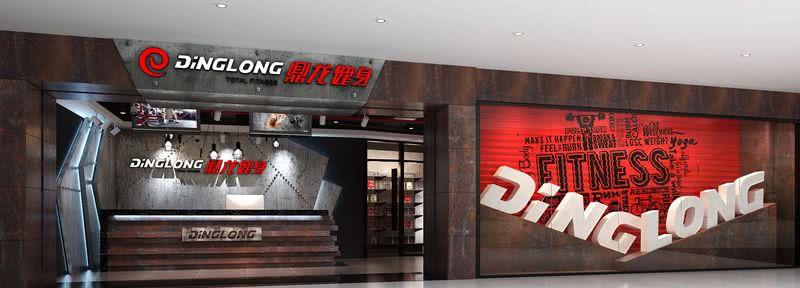 烟台鼎龙健身会所-5