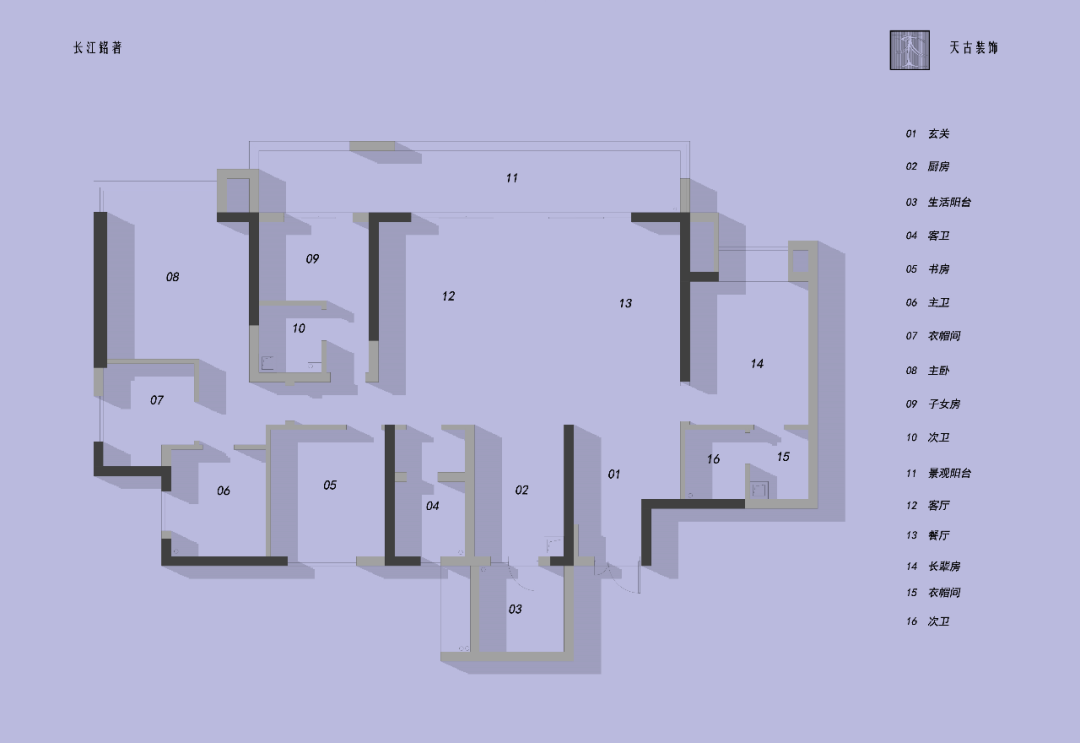 长江铭著丨天古装饰南坪分公司-51