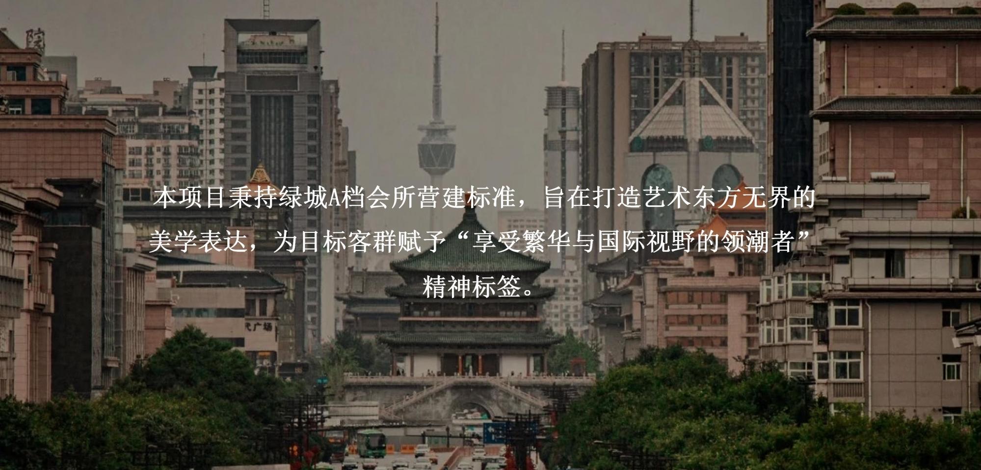 水平线设计 | 西安绿城桂冠东方售楼处&架空层&大堂方案292P-13