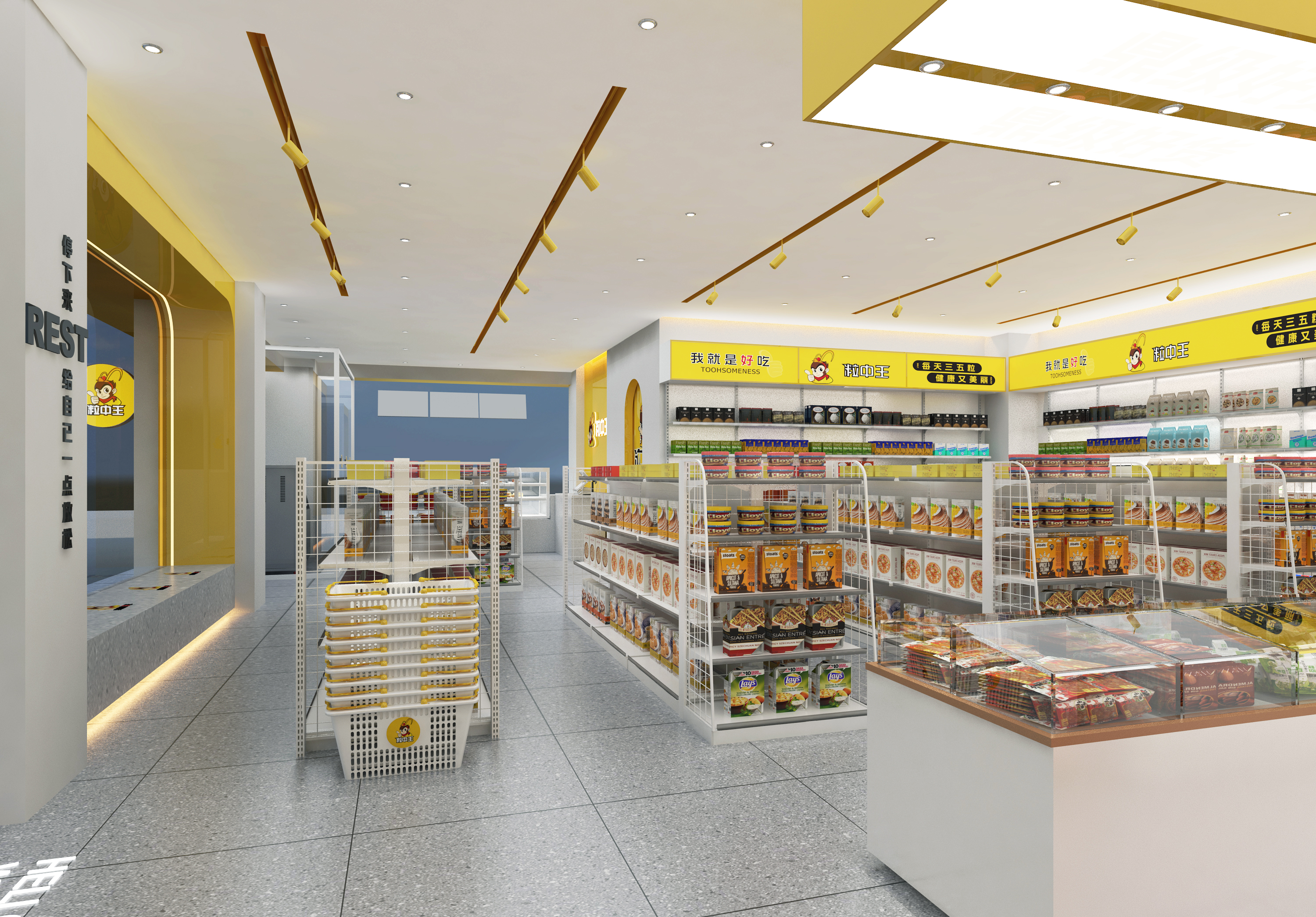 粒中王旗舰店-6