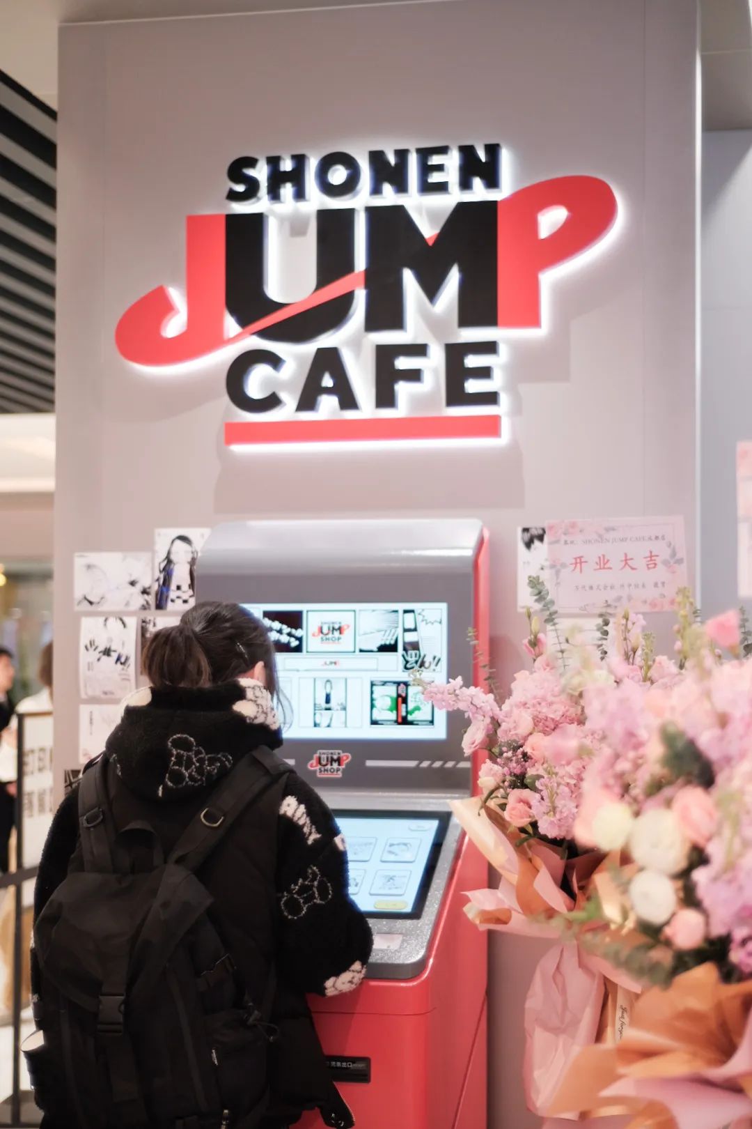 SHONEN JUMP CAFE 成都店丨中国成都丨YUHI STUDIO 悠秀设计-31