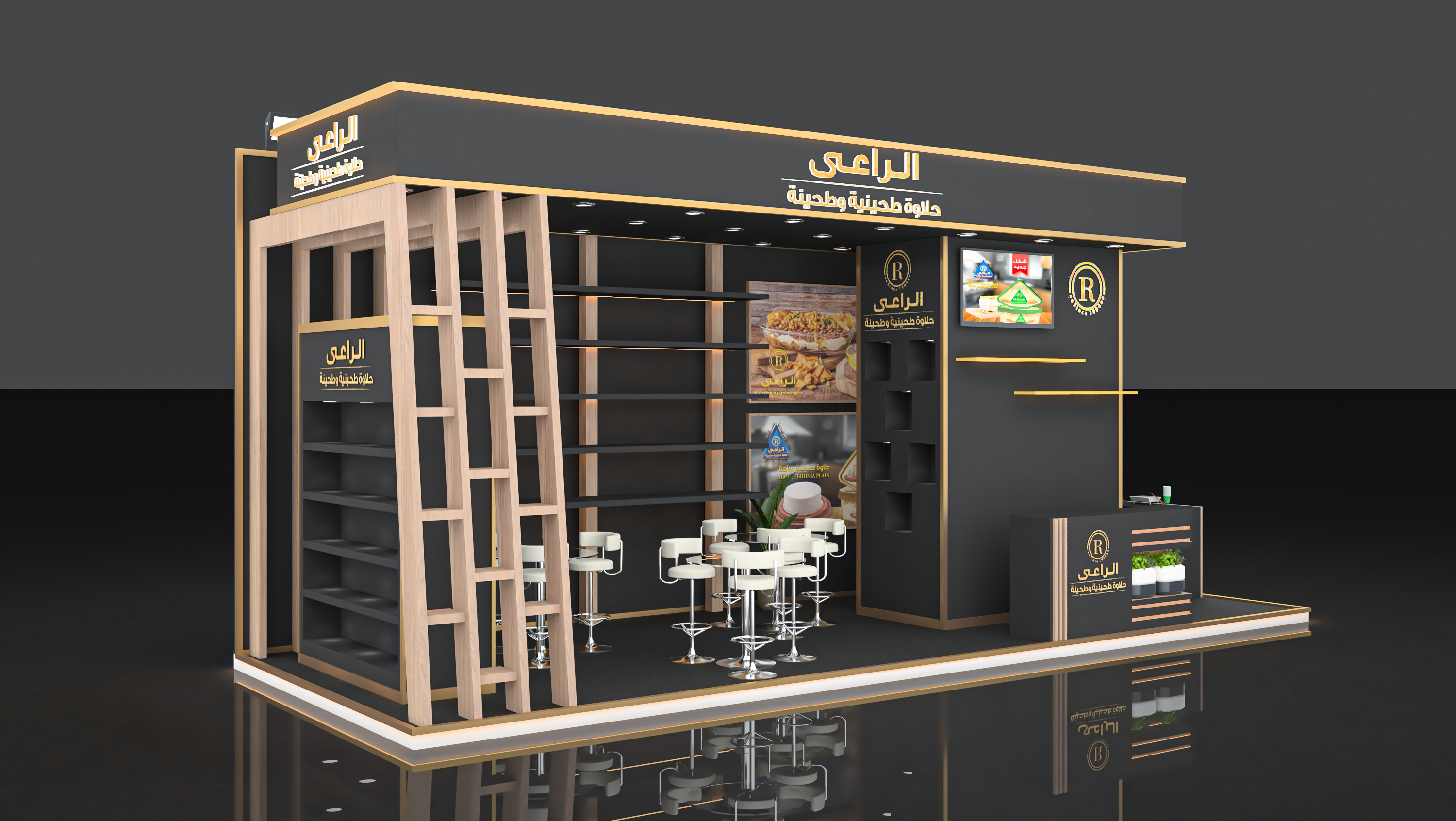 非洲食品丨el raee-4