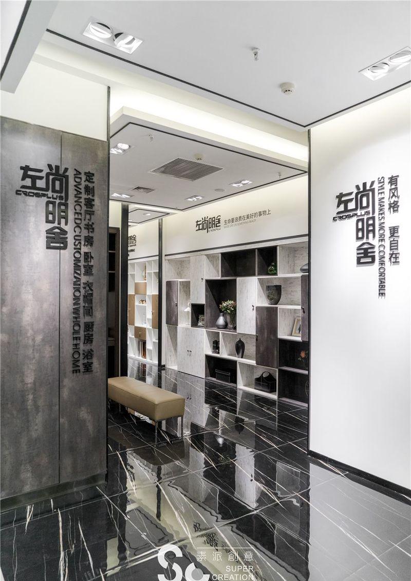 左尚明舍家具生活馆-22