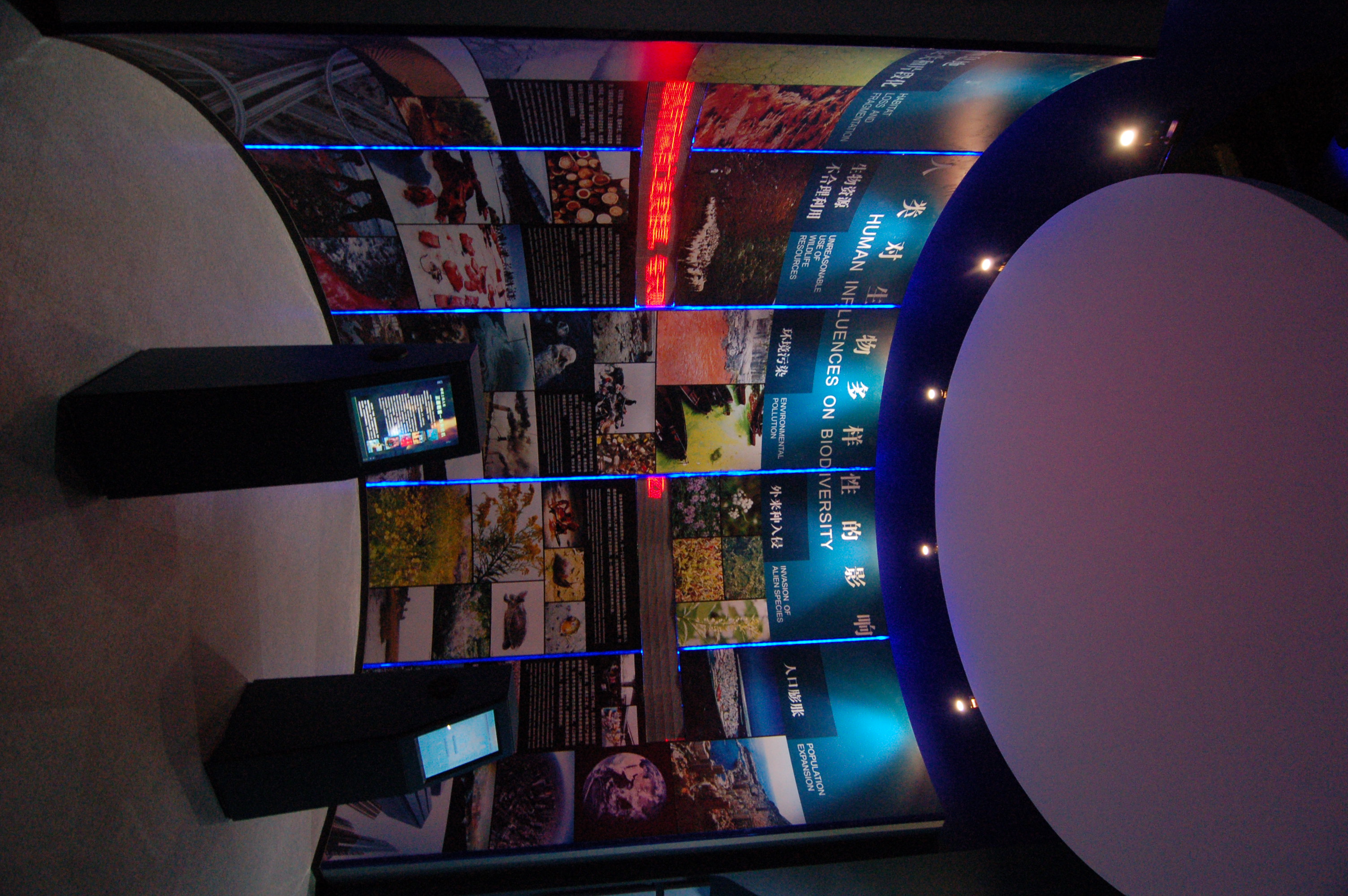 博物馆城市规划馆-2-17