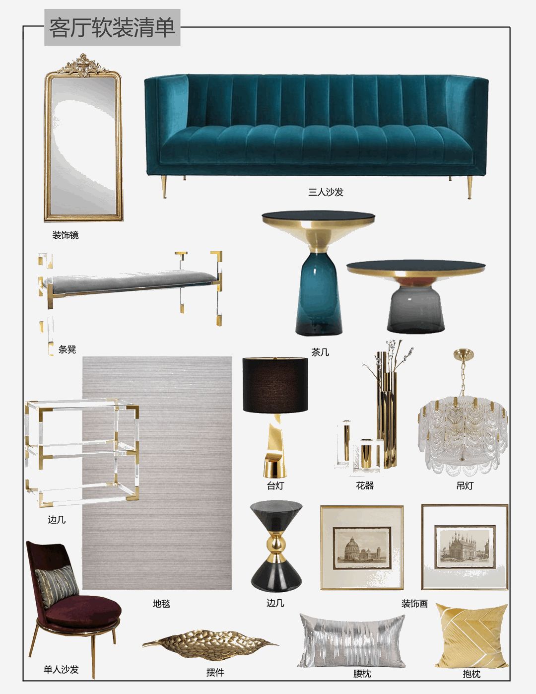 清羽设计打造精致复古布梵良品家居-43