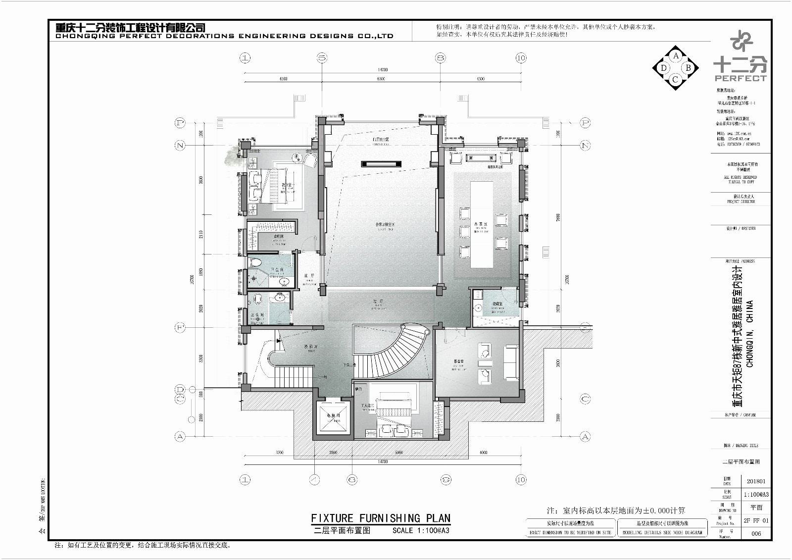 一线江景大宅，现代东方韵味与居家温情完美融合-61