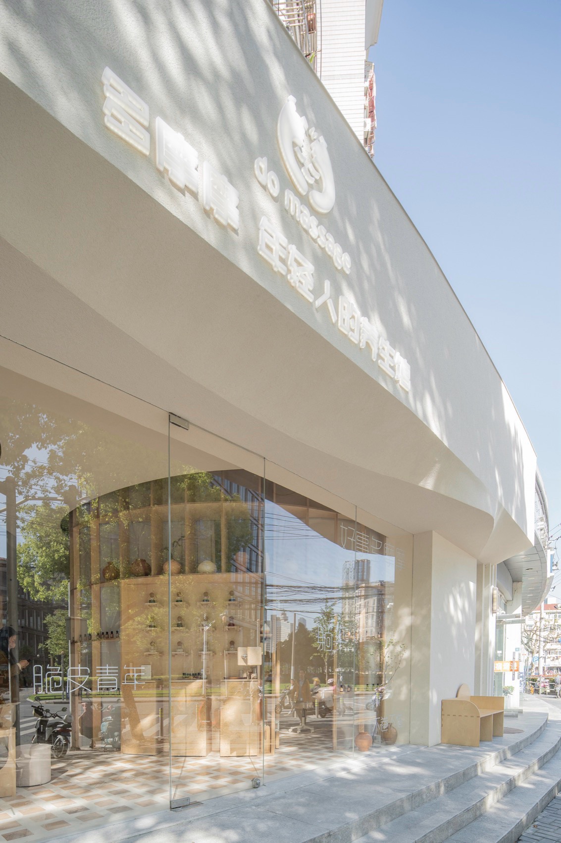 多摩摩 Massage & More丨中国上海丨多么工作室-15