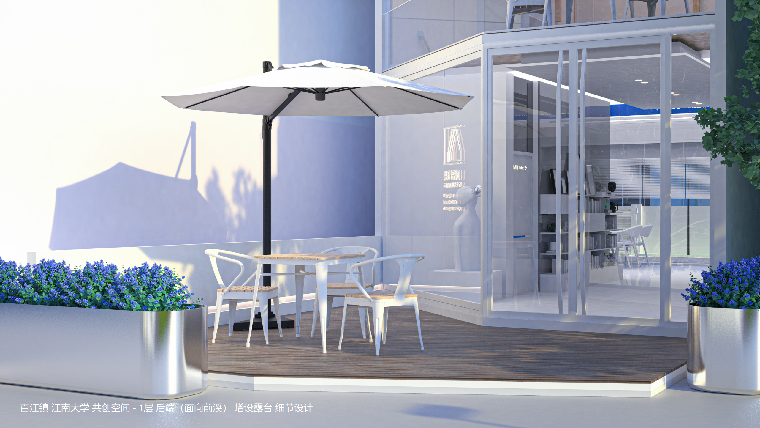 来自产品设计师的想象 —— 超小共创活动与民宿空间-25