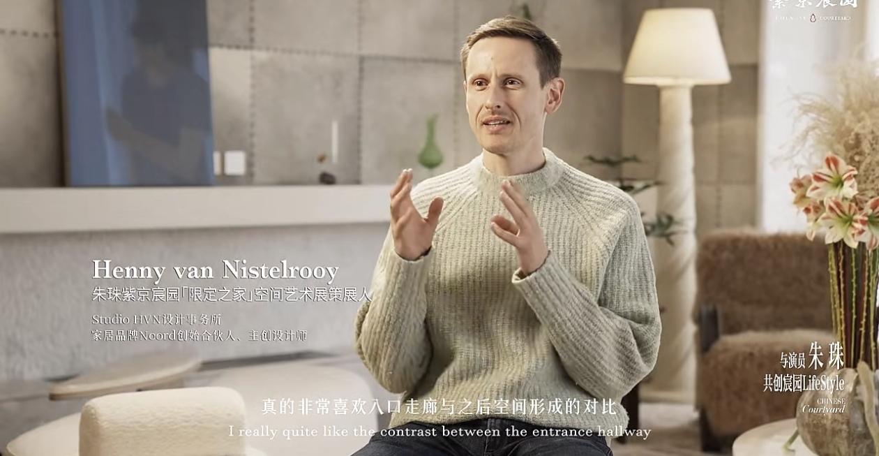 北京紫京宸园278㎡样板房,演员朱珠×北京宸园「限定之家」空间艺术展丨中国北京丨荷兰Stufio HVN设计事务所-12