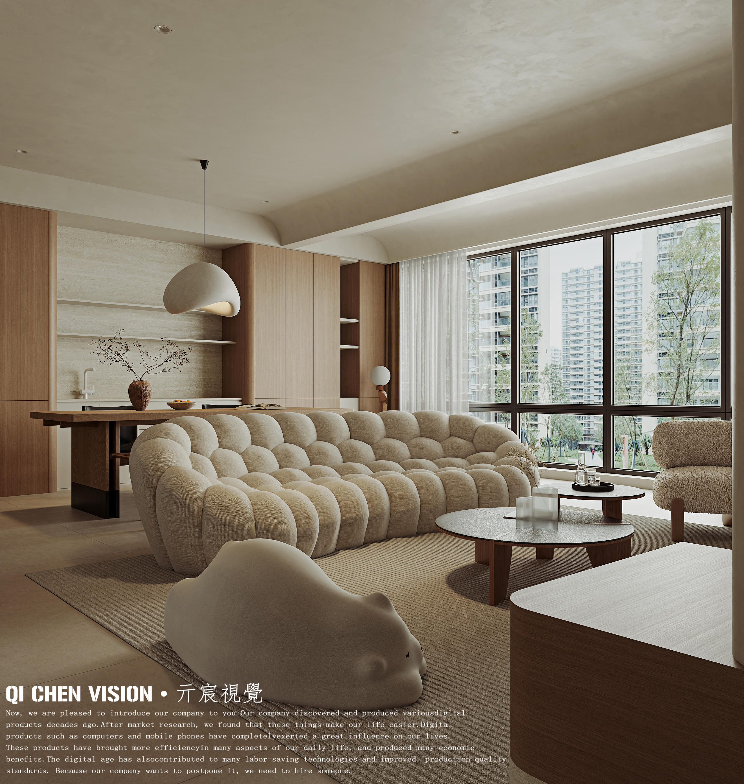 现代奶油风的家丨亓宸 VISION-6