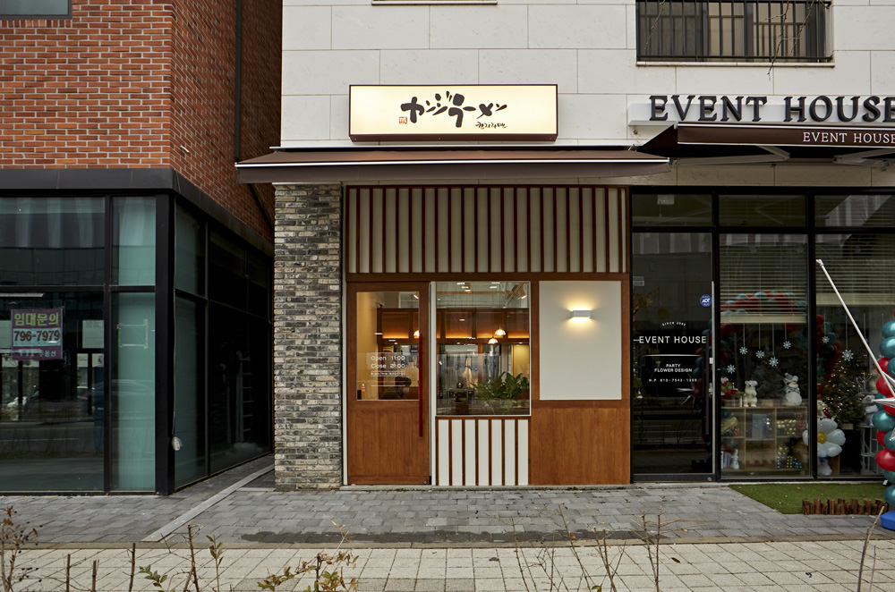 未知设计师的简约 12 平餐厅设计-2