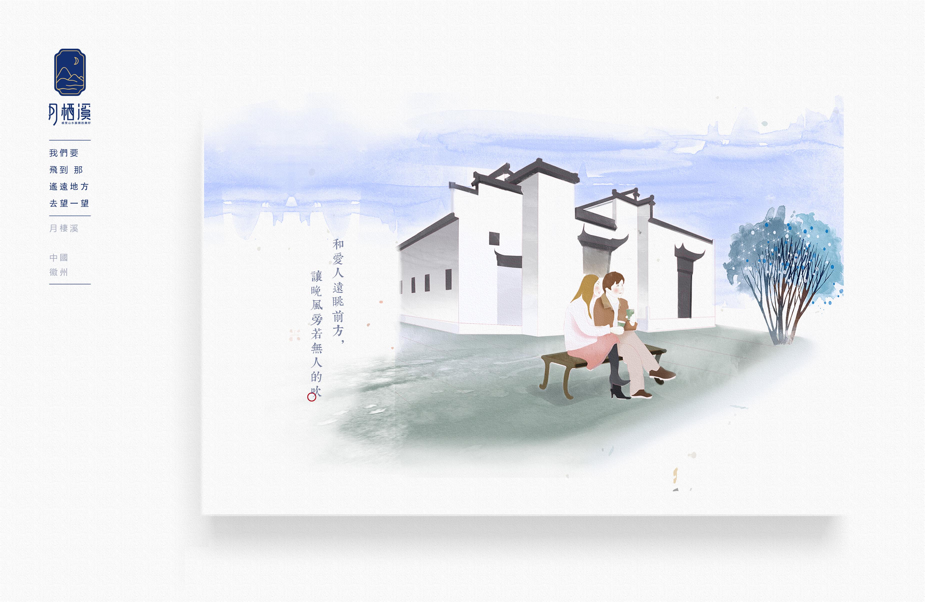 黄山月栖溪精品民宿酒店丨贡德设计,行思(香港)设计-56