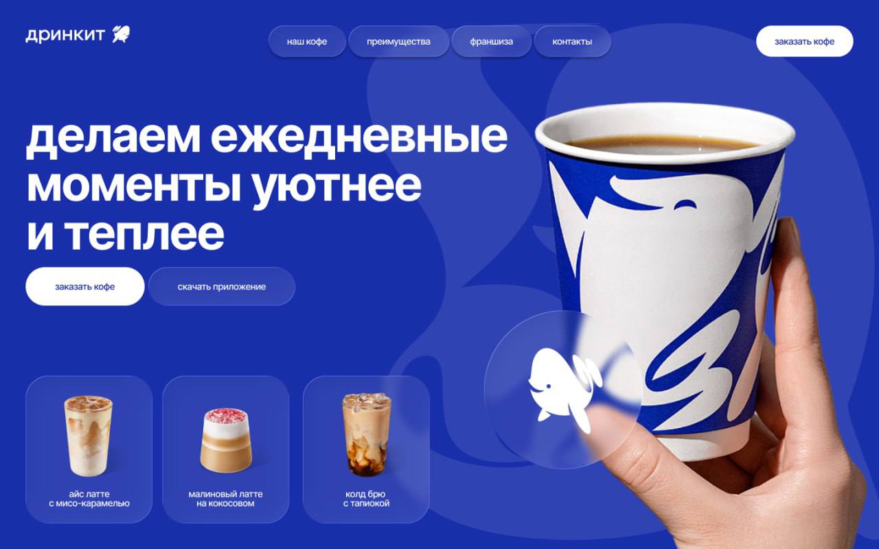 My UX/UI projects-1