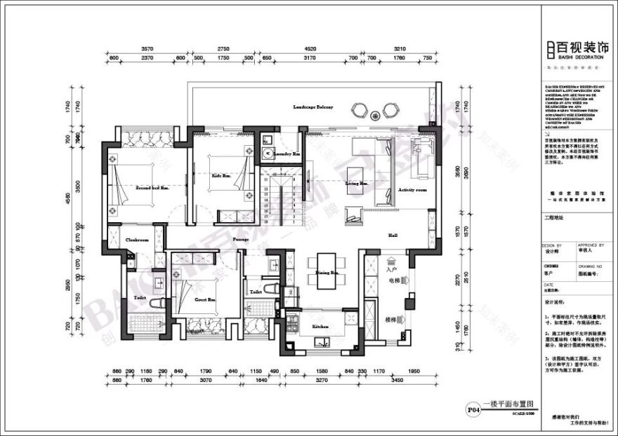 百视装饰·汀海壹品现代轻奢设计案例解析-237