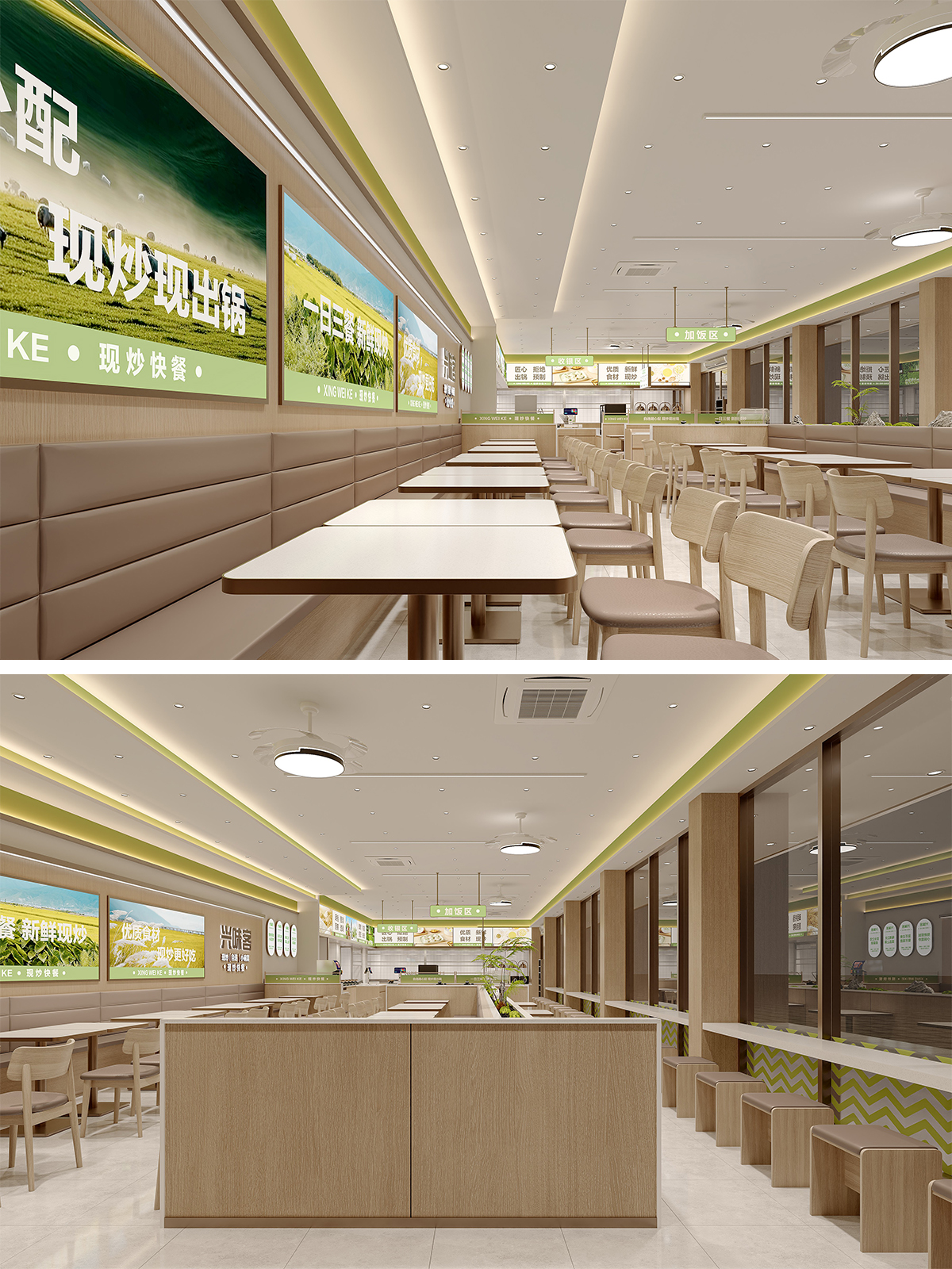 浦江兴味客现炒自选快餐店丨M餐饮空间团队 MR曹 刘妹妹-9