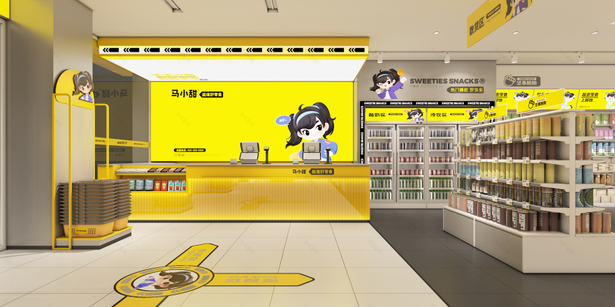 马小甜超值好零食旗舰店门店形象和连锁门店SI系统设计丨简米设计-32