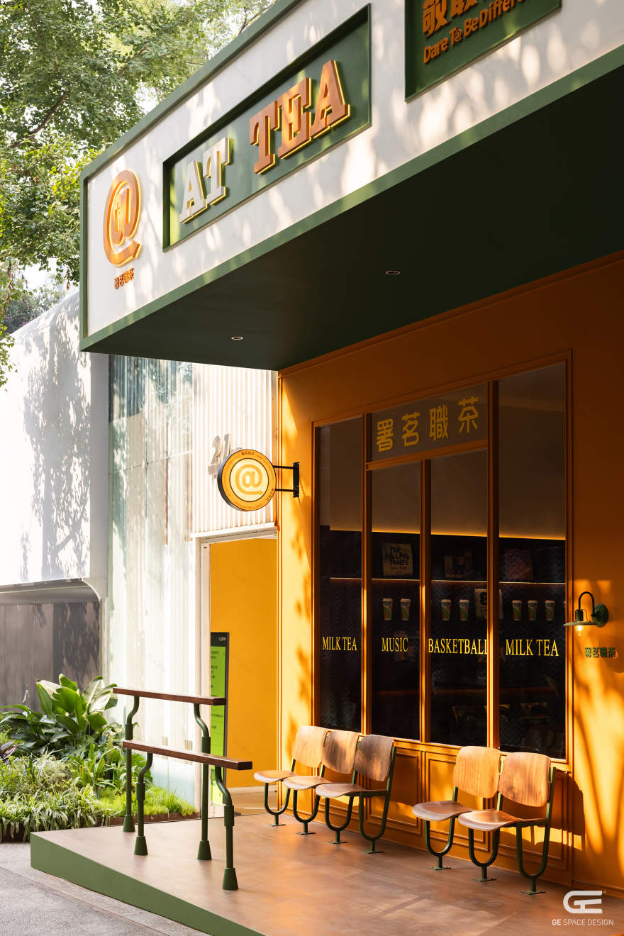 署茗職茶@At Tea丨中国成都丨季意空间设计-18