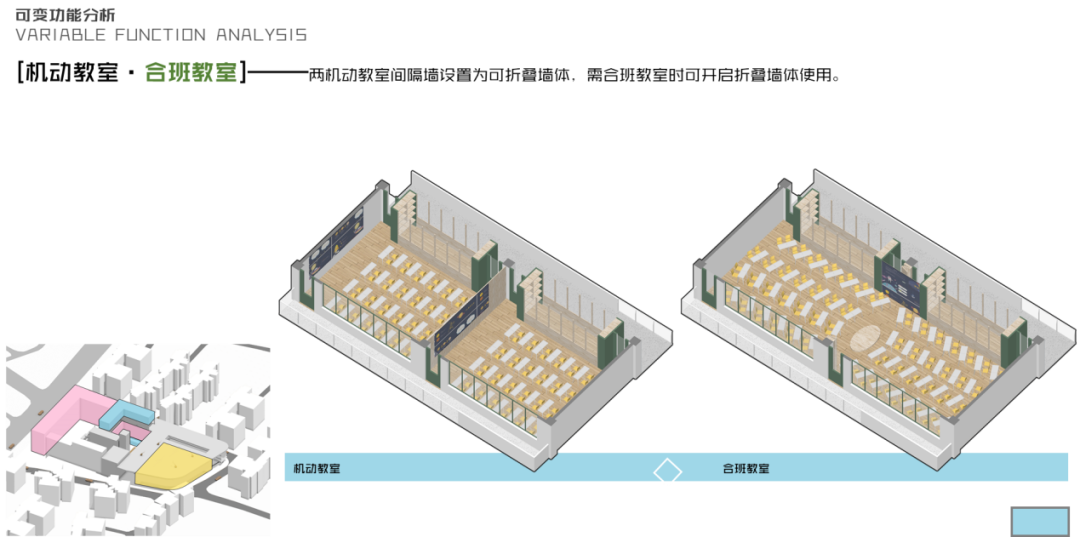 吉华街道怡翠实验学校改扩建工程丨中国深圳丨中国建筑西南设计研究院有限公司-55